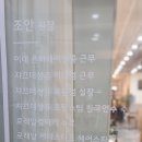아이렉스 타워 앞 이미지