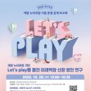 포산유치원 이미지