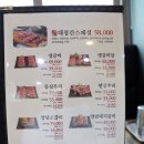 월문3리 | [남양주 다산 맛집] 소고기+삼합 전문점 들리고 다음 날 남양주 닭갈비 맛집