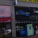 대광세탁소 | 가까운 크린토피아 말고 왜 여기까지 올까? 대구 세천 크린토피아 솔직 후기