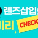 삼성미라클안과의원천안점 네이버블로그