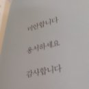 포노포노
