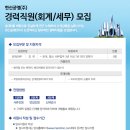 한신잡 이미지