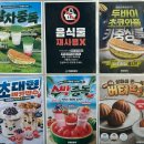 베스트카페 - 미추홀구 인하로47번길 71 | <카페인중독 상계점> 상계역 디저트카페, 베스트메뉴 먹어본 후기