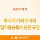 태영세무법인 이미지