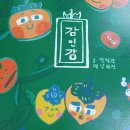 협동조합고치 이미지