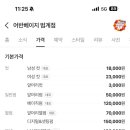 수림헤어샵 - 서구 | 수림헤어샵