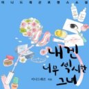 섹시한그녀 이미지