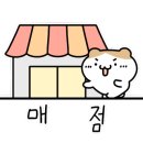 가나안주유소 이미지