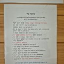 동굴펜션 | 전북 물놀이 펜션 추천) 완주 운주동굴펜션 1박2일 후기(공용 수영장)