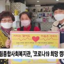 신림종합사회복지관 이미지