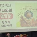 볏고을작은도서관 이미지