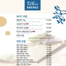 선남sea - 강동구 성안로 15 | 선남sea