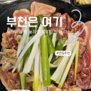 소사로793번길 이미지