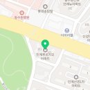 강남 다나약국 이미지