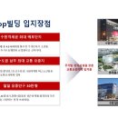 코압빌딩 네이버블로그