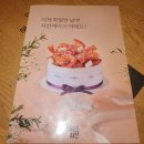 바른치킨부산청학점 이미지