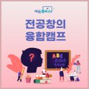 정선정보공업고등학교 이미지