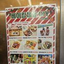 속초샌드 티스토리