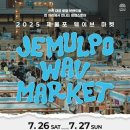 월미로2 이미지