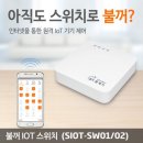 서준리테일