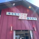 파미유리조트 가족호텔 이미지