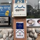 사계절함흥냉면 | 흰여울문화마을맛집, 함흥보쌈사계절냉면 보쌈정식, 물비빔냉면 후기