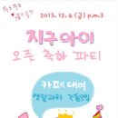 전농로 115 Daum카페