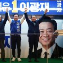 분당판교-D-6 전국매일신문