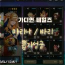 뽑기FLEX 이미지