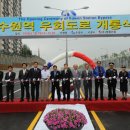 서둔지하차도 이미지