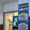 데일리 휘트니스 | 가성비 가심비 모두 챙긴 성수동 프리미엄 24시 헬스장 추천 데일리피트니스pt 성수점 후기
