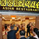 대동강식당
