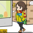 하나오피스 - 화성시 시청로 934-6 | 하나오피스