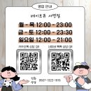 우리성인게임랜드 | 연초를 끊으실 목적인 분들은 주목!! 강한 시가 맛으로 여러분들의 목을 간지럽혀 줄 액상 / 🐰버니...