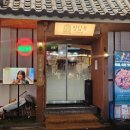 정담옥 | [잠실새내맛집] 잠실새내 순대국 맛집 정담옥 방문 후기!