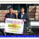 지산중학교 이미지