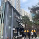 손가명가 이미지