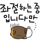 빨봉분식진주 이미지