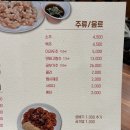 양지-2792 | 부산 양정역 맛집 콴 차돌짬뽕 깐풍가지 추천