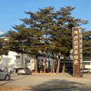 척산온천 이미지