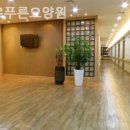 구로푸른요양원 | 구로구 요양원 구로푸른요양원 추천이유