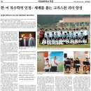 쉐마기독학교 이미지