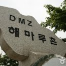 해마루촌60 이미지