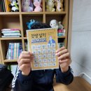 삼화지구 수학학원 미라클 고등수학의 특별한 하루