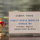 서현역.분당우체국 이미지