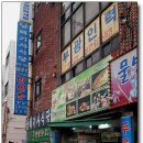남해돌곱창