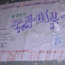(주)루마 이미지