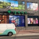 노브랜드 영주가흥점 이미지