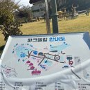 안성파크 이미지